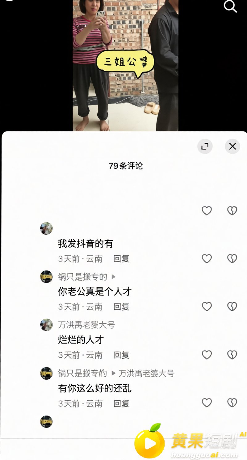 云南砚山小网红 小施姐 恋爱期间出轨多人 爆料 5块2就主动献穴 塌房