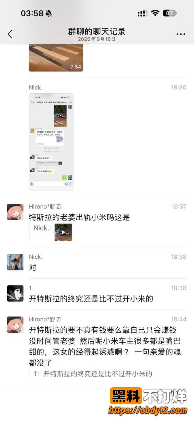 特斯拉车主老婆 深夜被小米车主约走 老公当场抓包拳打脚踢出轨女