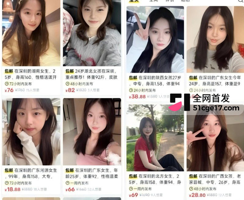闲鱼招嫖 再度登顶热搜 表面卖二手全是性暗示 鲍鱼入口即化 瓜友们吃过吗?