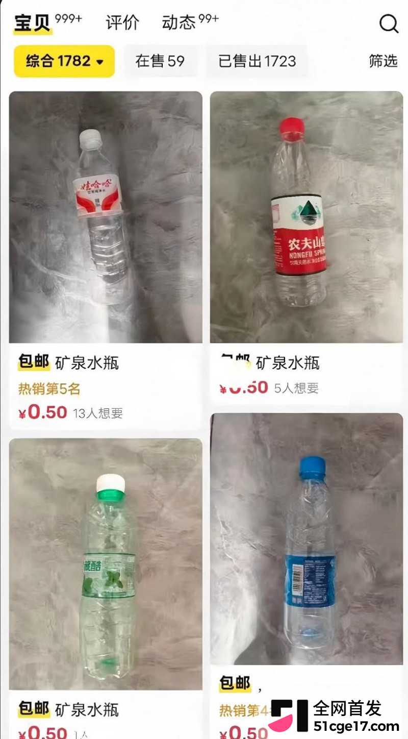 闲鱼招嫖 再度登顶热搜 表面卖二手全是性暗示 鲍鱼入口即化 瓜友们吃过吗?