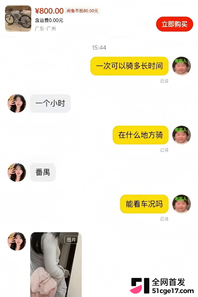 闲鱼招嫖 再度登顶热搜 表面卖二手全是性暗示 鲍鱼入口即化 瓜友们吃过吗？