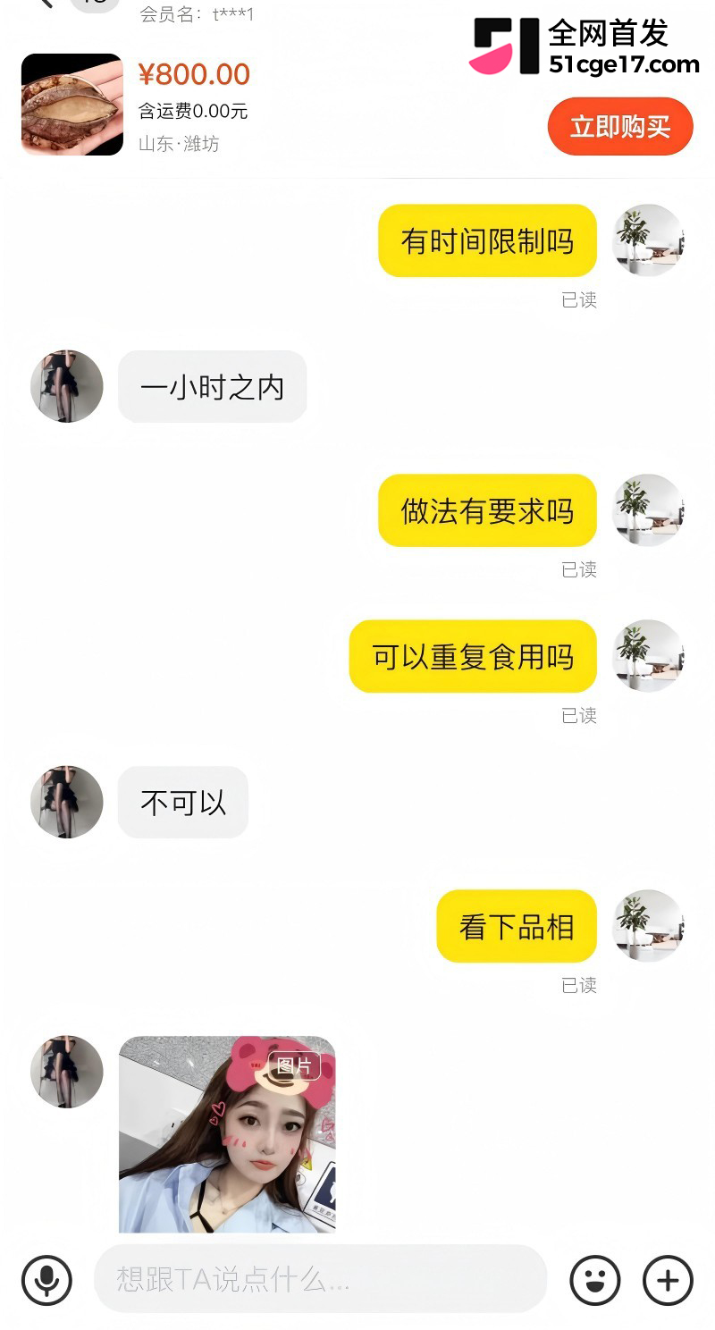 闲鱼招嫖 再度登顶热搜 表面卖二手全是性暗示 鲍鱼入口即化 瓜友们吃过吗？
