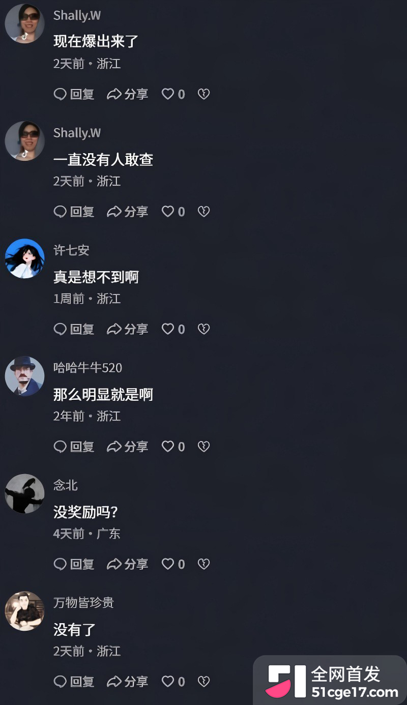 闲鱼招嫖 再度登顶热搜 表面卖二手全是性暗示 鲍鱼入口即化 瓜友们吃过吗?