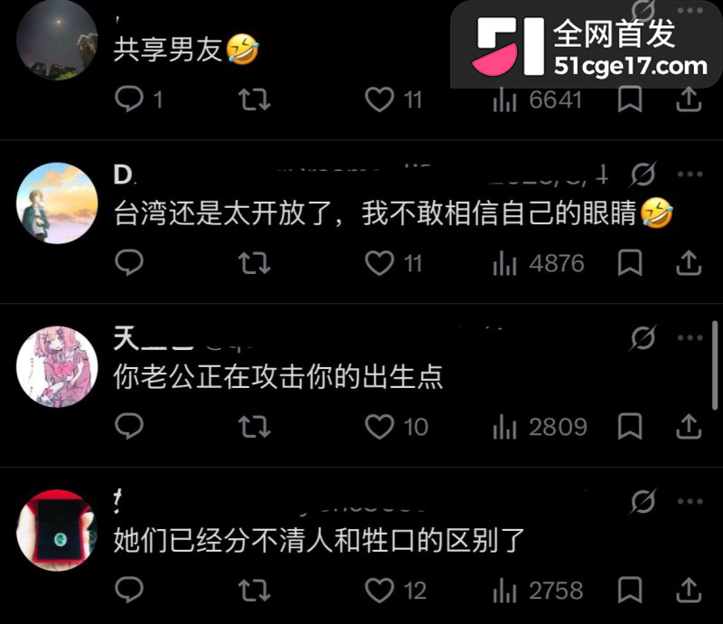 台湾母女 共享男友大瓜 二人被同一24岁男子操到怀孕 公序良俗荡然无存