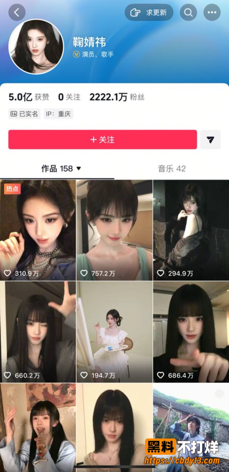 明星鞠婧祎再次上热搜 被私生侵犯视频流出 被操出高潮脸 原来私底下是这样的