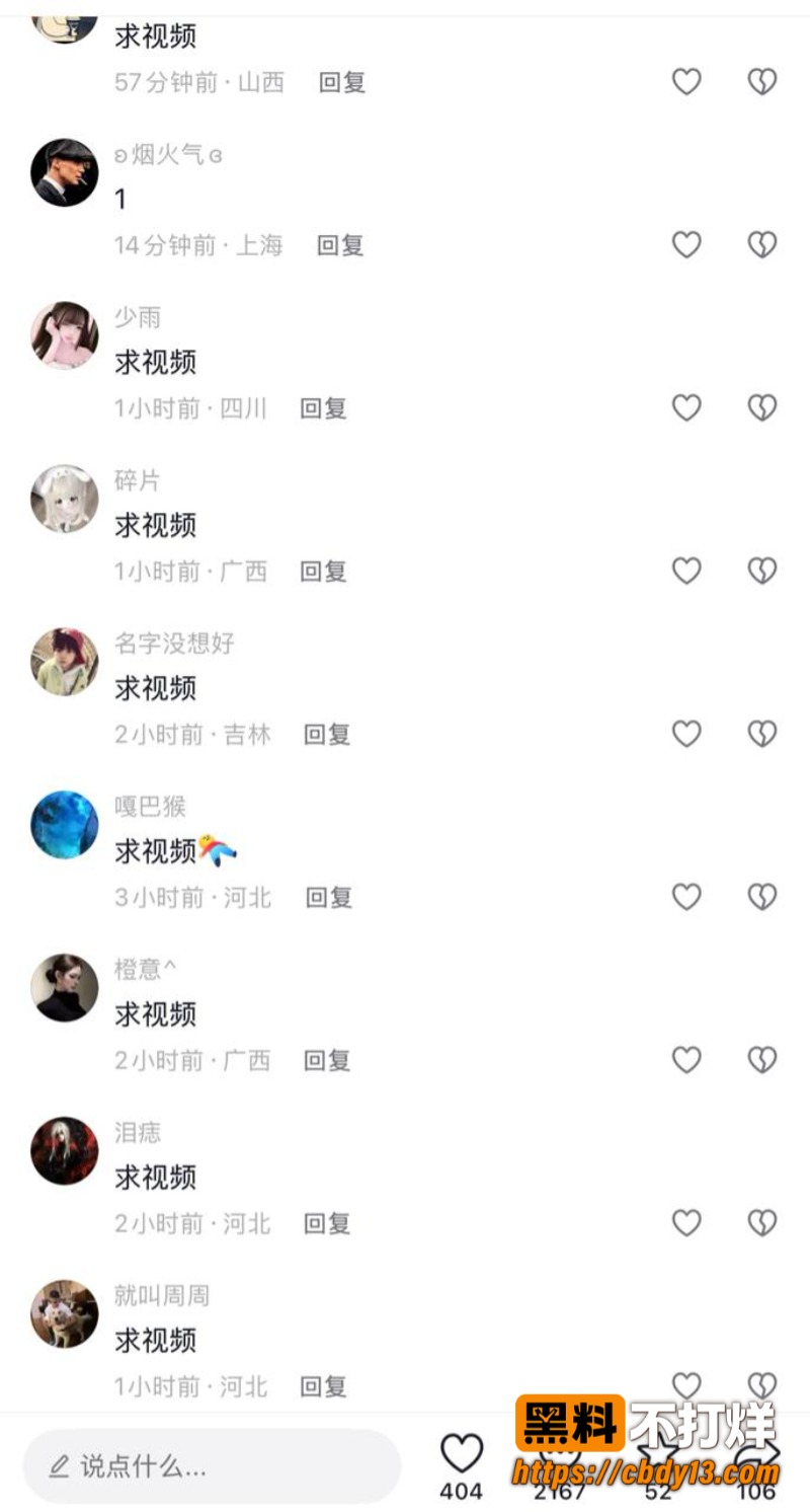 明星鞠婧祎再次上热搜 被私生侵犯视频流出 被操出高潮脸 原来私底下是这样的