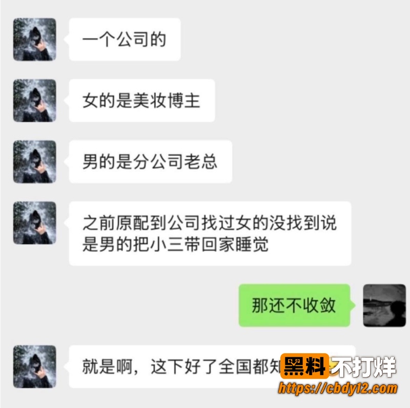邓紫棋深圳演唱会情侣躲镜头引热搜 百万粉美妆博主李艾琳被扒约会分公司当小三 疑似不雅视频流出