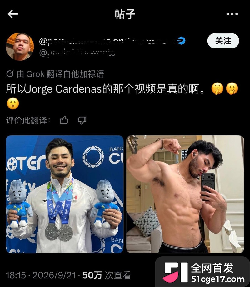 墨西哥运动员豪尔赫实锤售卖成人视频 打破大众观念成为色情明星 肛交自慰展示粗大洋屌