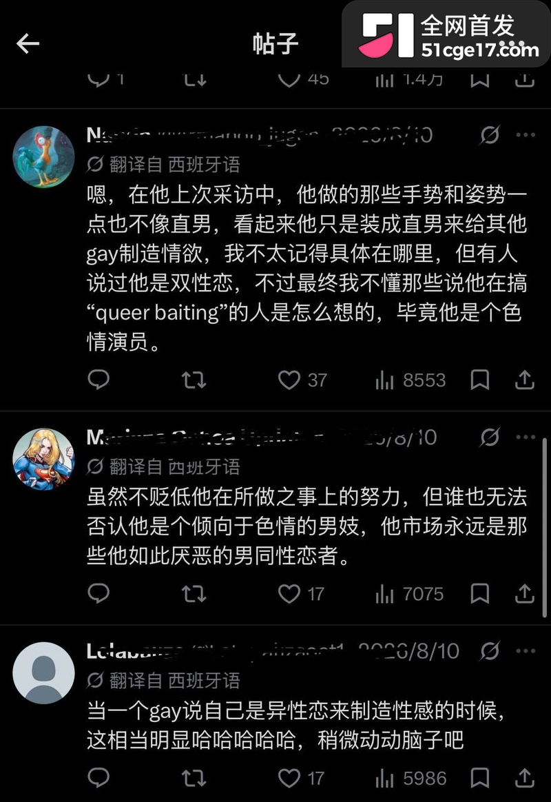 墨西哥运动员豪尔赫实锤售卖成人视频 打破大众观念成为色情明星 肛交自慰展示粗大洋屌