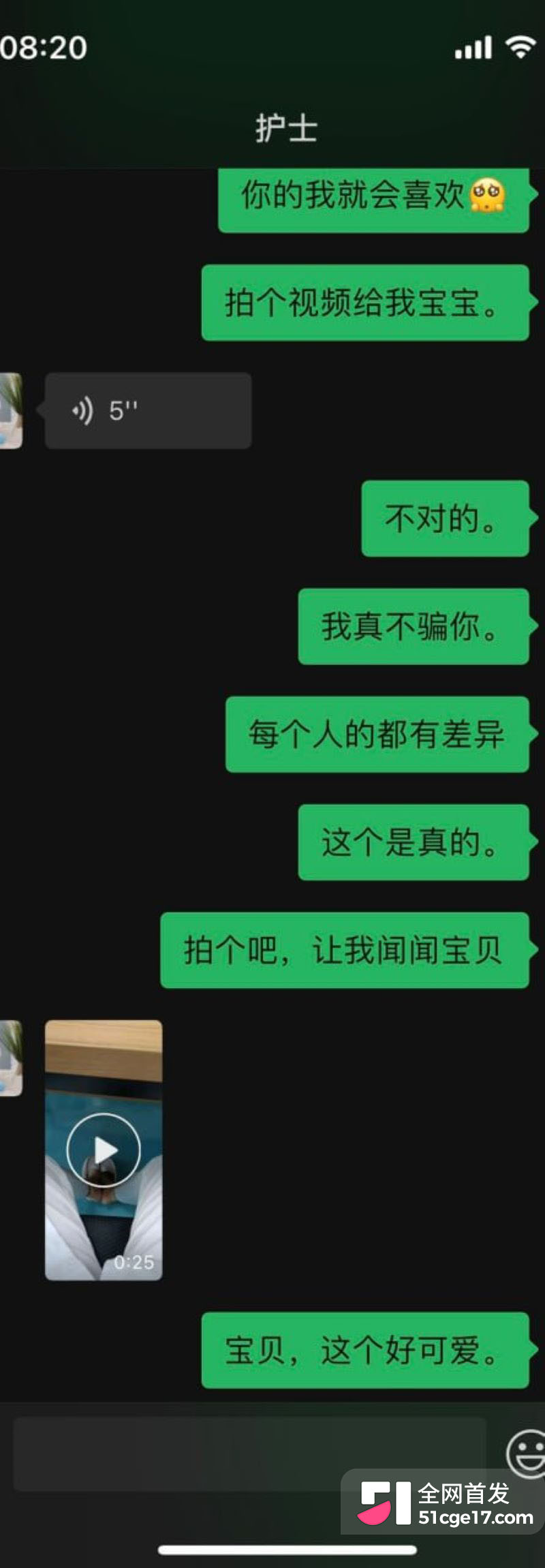 体制内女医 陈一颖 诊室丝袜自拍流出 已婚微寡反差极大 双重生活惊呆众人！