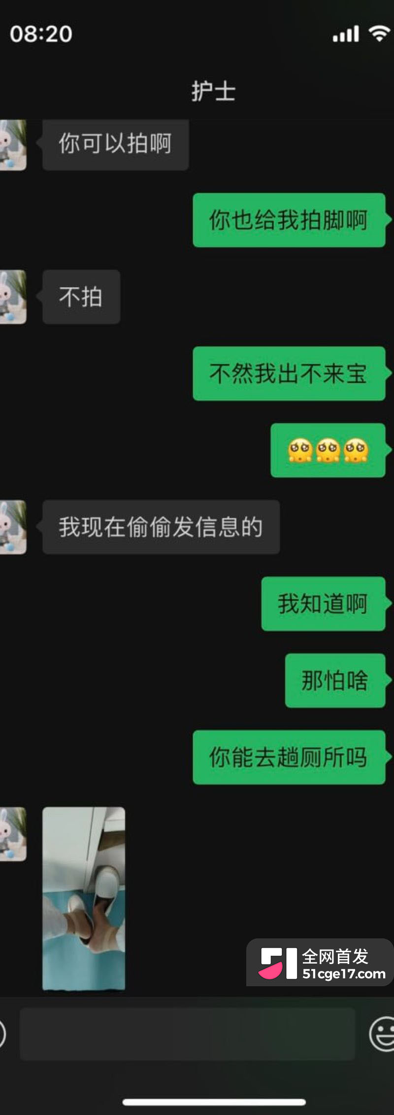 体制内女医 陈一颖 诊室丝袜自拍流出 已婚微寡反差极大 双重生活惊呆众人!