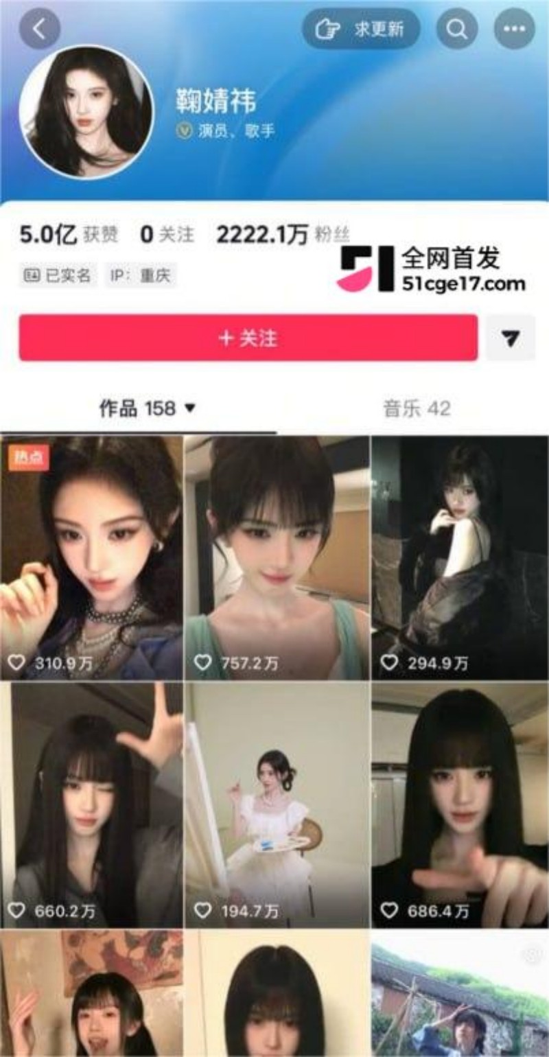 鞠婧祎早期被侵犯视频流出 私生饭下药迷奸怒操蜜穴 女神双眼迷离享受抽插快感