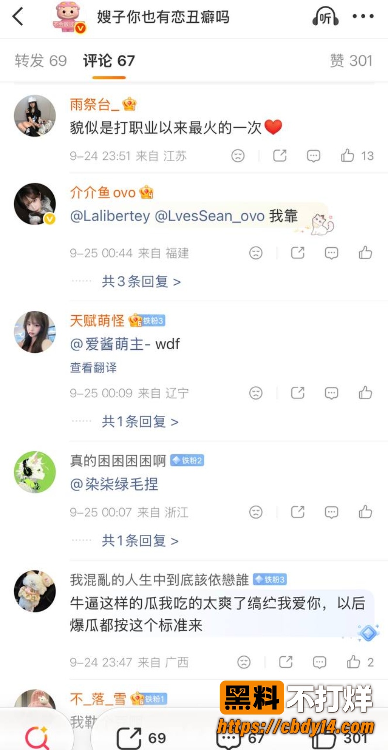 王者荣耀职业选手 无锡TCG语钦 被前女友怒爆家暴 PUA多次出轨私联粉丝