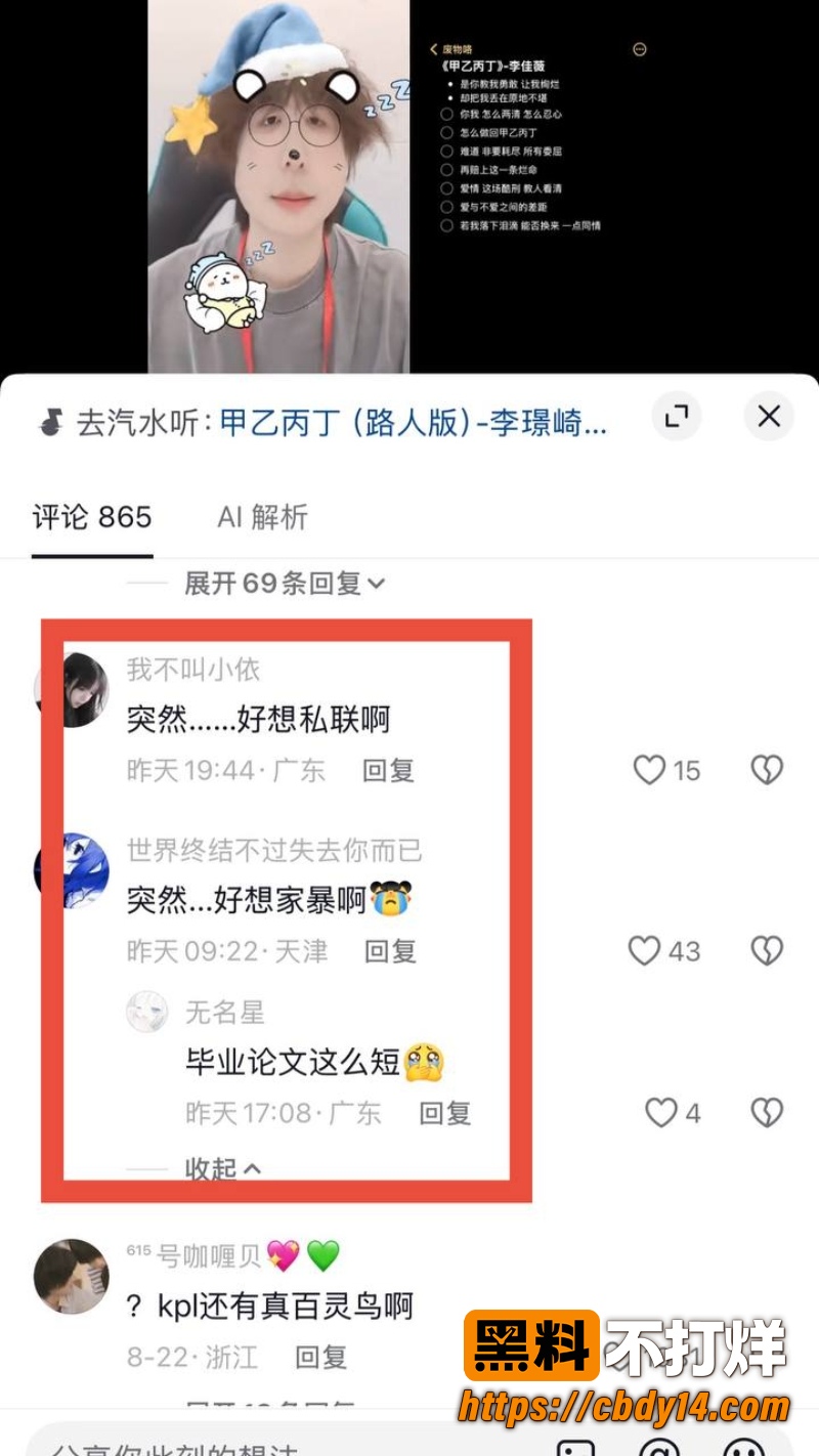 王者荣耀职业选手 无锡TCG语钦 被前女友怒爆家暴 PUA多次出轨私联粉丝