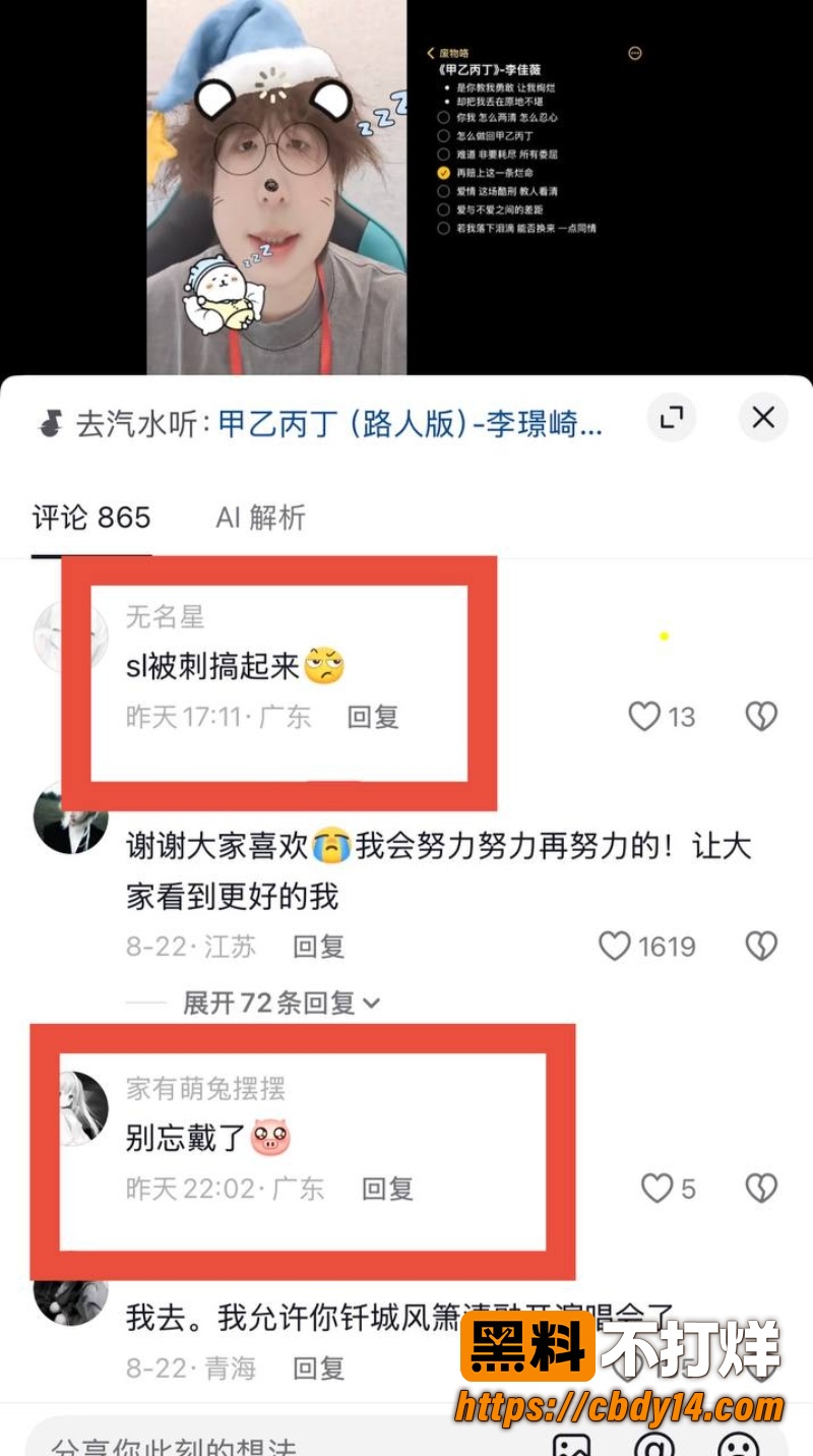 王者荣耀职业选手 无锡TCG语钦 被前女友怒爆家暴 PUA多次出轨私联粉丝