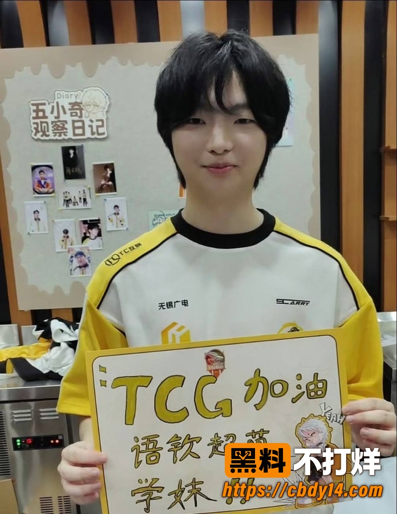 王者荣耀职业选手 无锡TCG语钦 被前女友怒爆家暴 PUA多次出轨私联粉丝