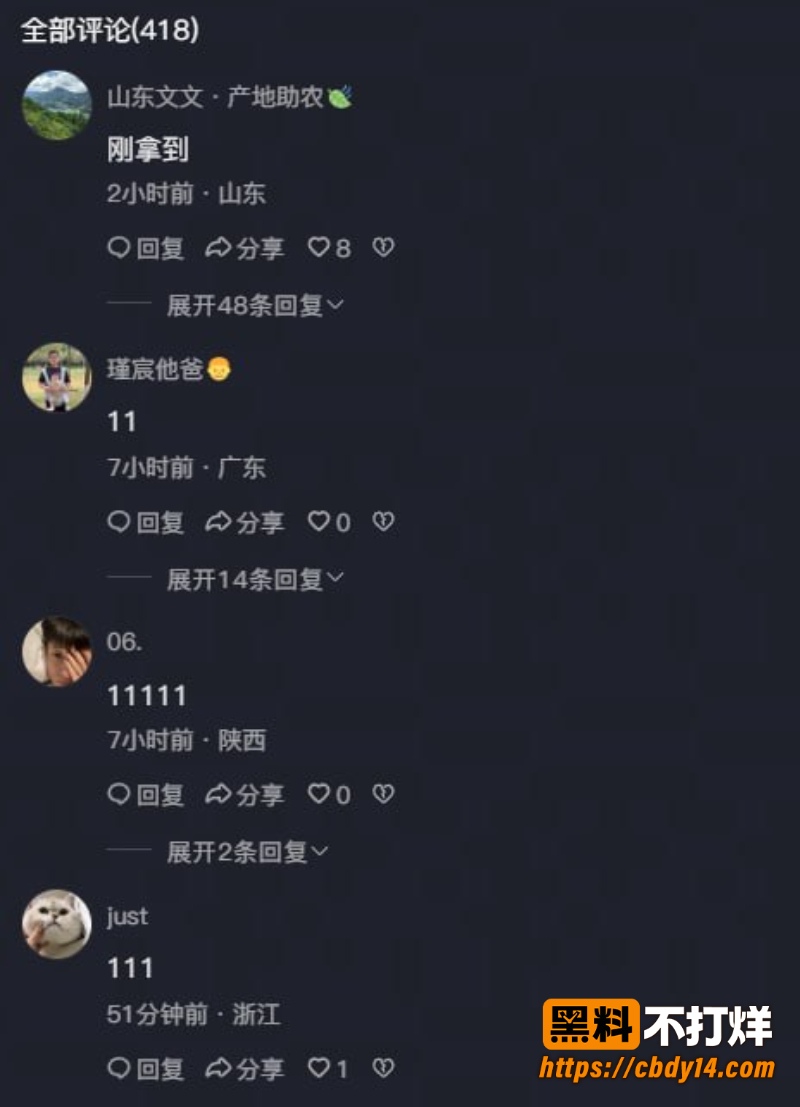 热搜万岁山斗舞 黑衣条纹辣妹下腰动作过大 当众春光外泄引全场欢呼