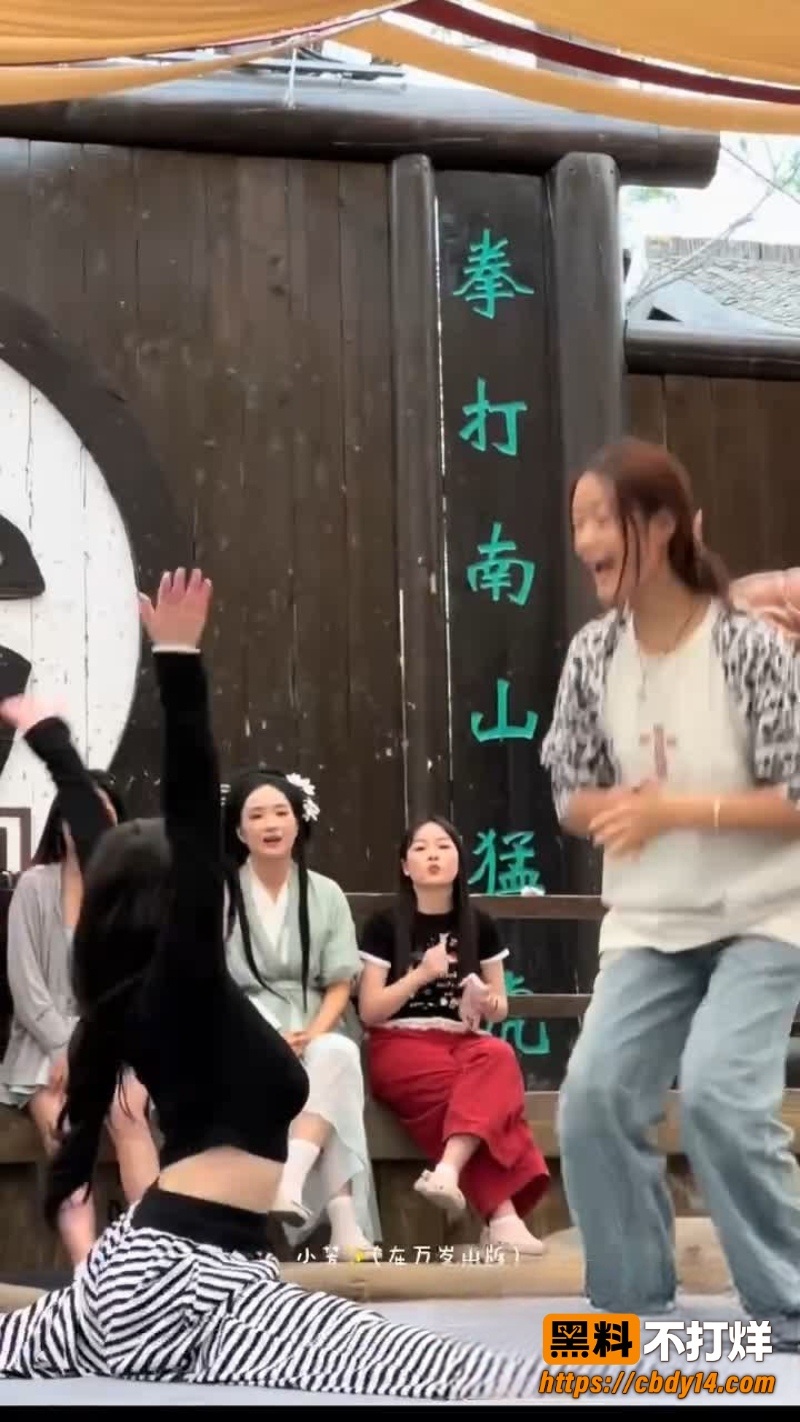 热搜万岁山斗舞 黑衣条纹辣妹下腰动作过大 当众春光外泄引全场欢呼