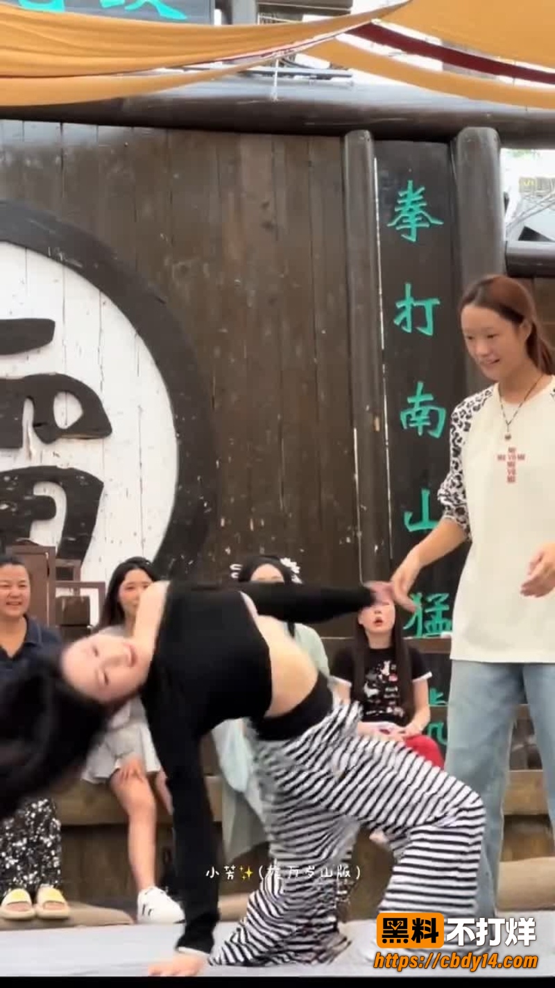 热搜万岁山斗舞 黑衣条纹辣妹下腰动作过大 当众春光外泄引全场欢呼