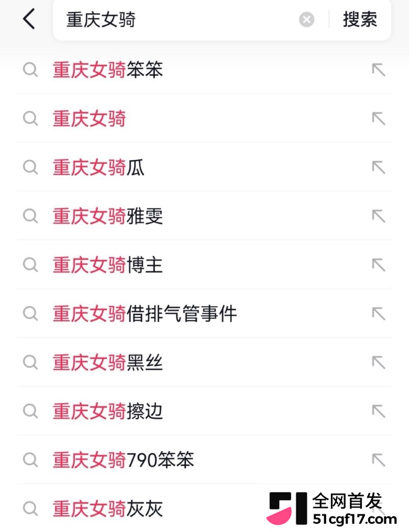 重庆女骑笨笨 陈思颖 再上热搜 摩博会借排气管剐蹭逃逸 私密视频被齐爆