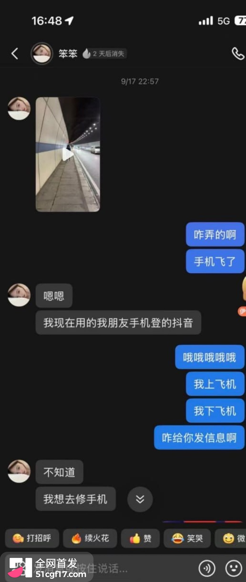 重庆女骑笨笨 陈思颖 再上热搜 摩博会借排气管剐蹭逃逸 私密视频被齐爆