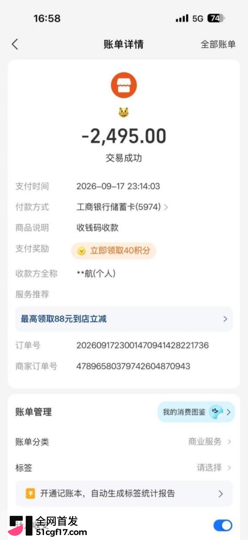 重庆女骑笨笨 陈思颖 再上热搜 摩博会借排气管剐蹭逃逸 私密视频被齐爆