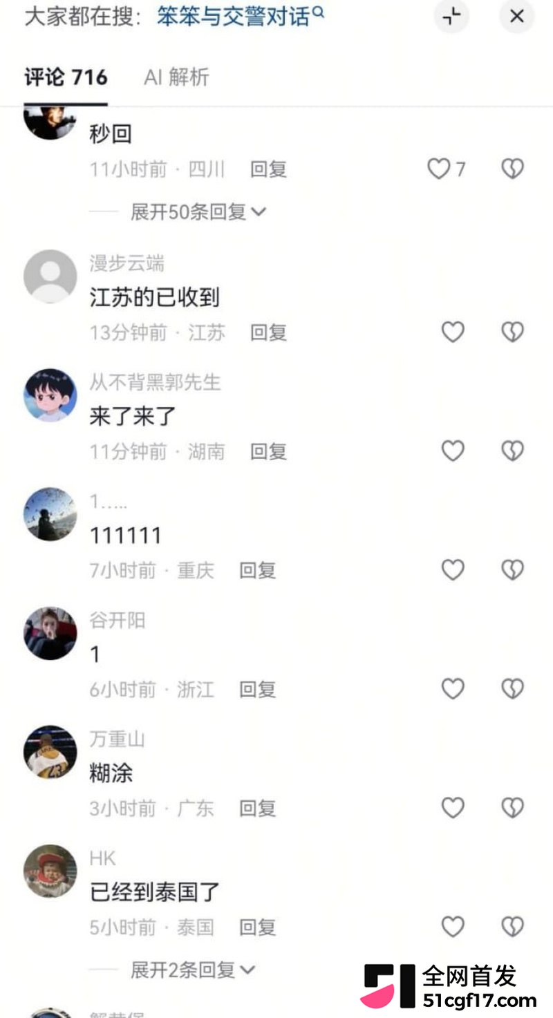 重庆女骑笨笨 陈思颖 再上热搜 摩博会借排气管剐蹭逃逸 私密视频被齐爆