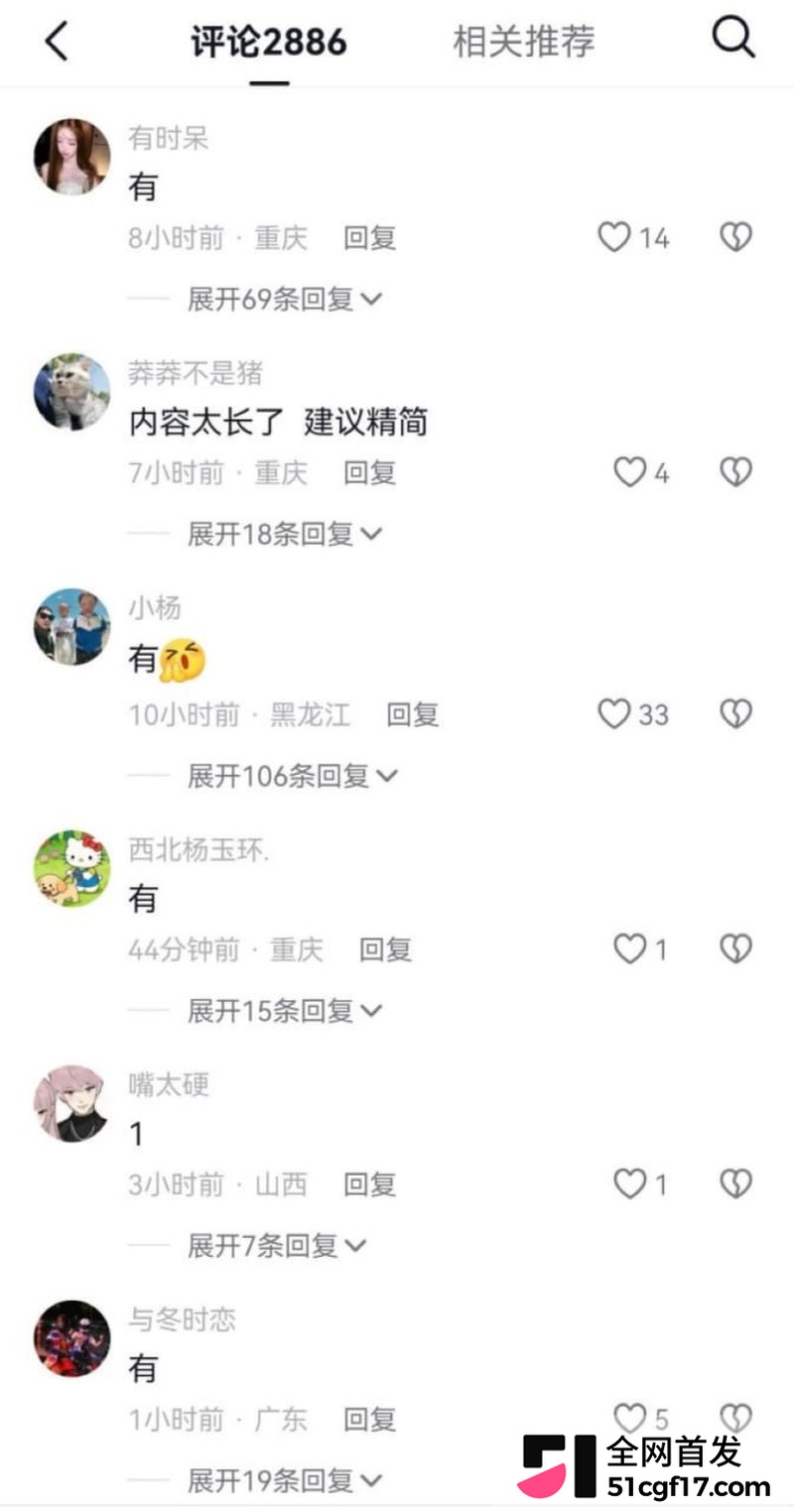 重庆女骑笨笨 陈思颖 再上热搜 摩博会借排气管剐蹭逃逸 私密视频被齐爆
