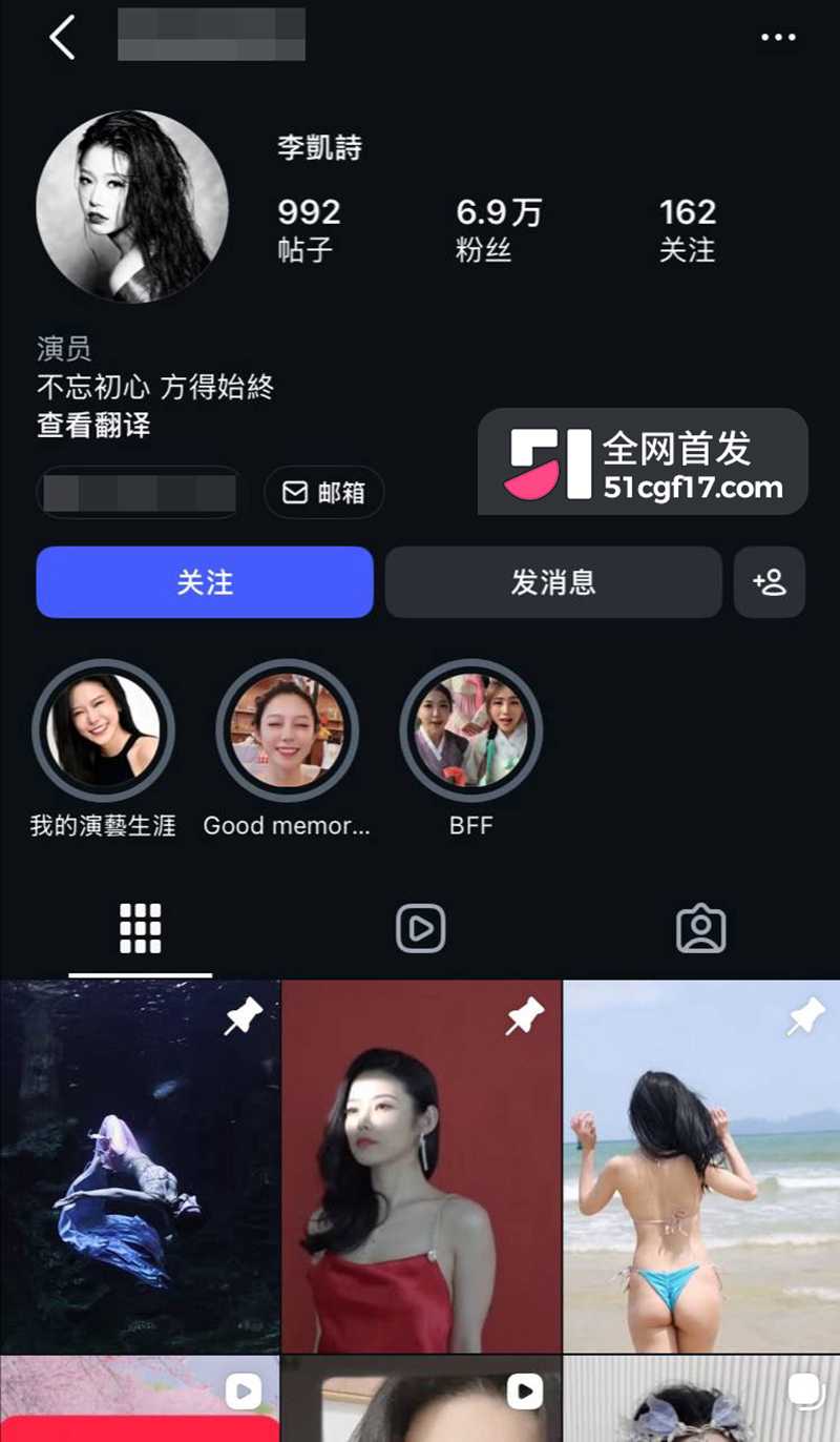 绝美女演员 李凯诗 被金主训成母狗 无套后入炮机轰穴 双洞齐开极度淫贱