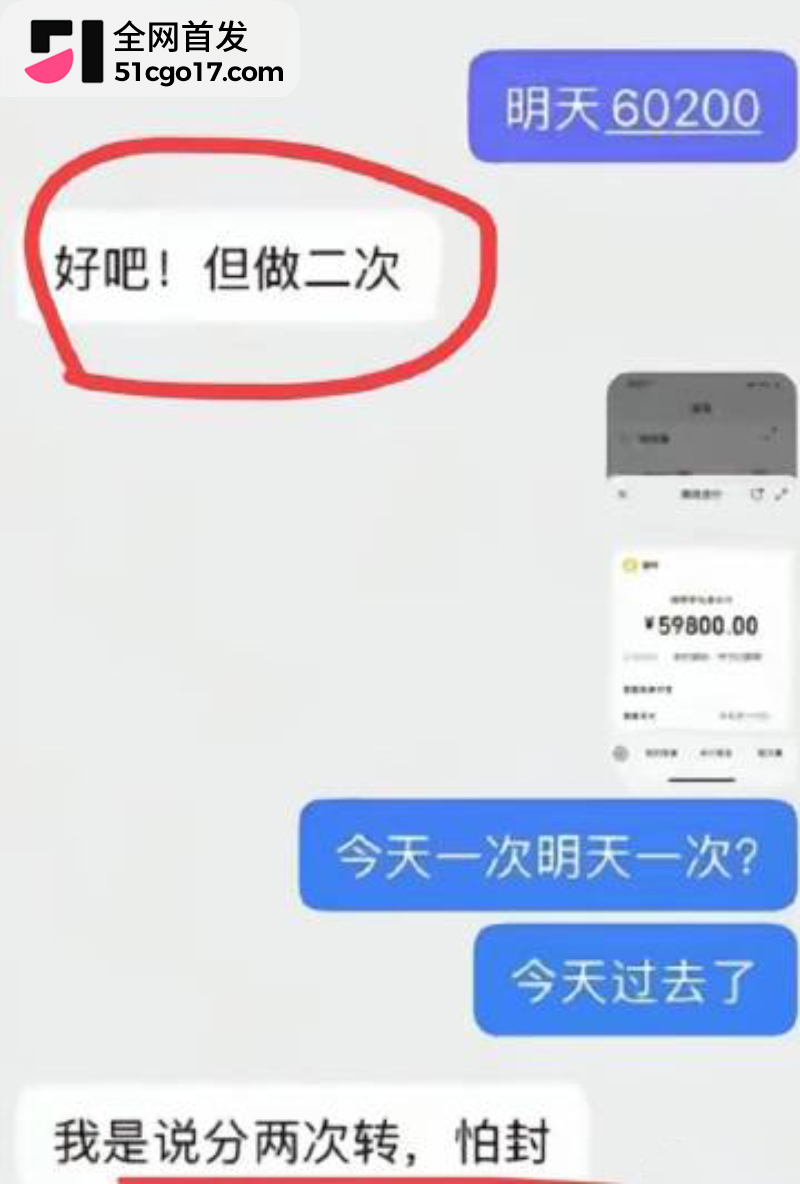 抖音网红 紫曼 网恋遭遇杀猪盘 被骗140w 单亲妈妈渴望成家却被当作提款机!