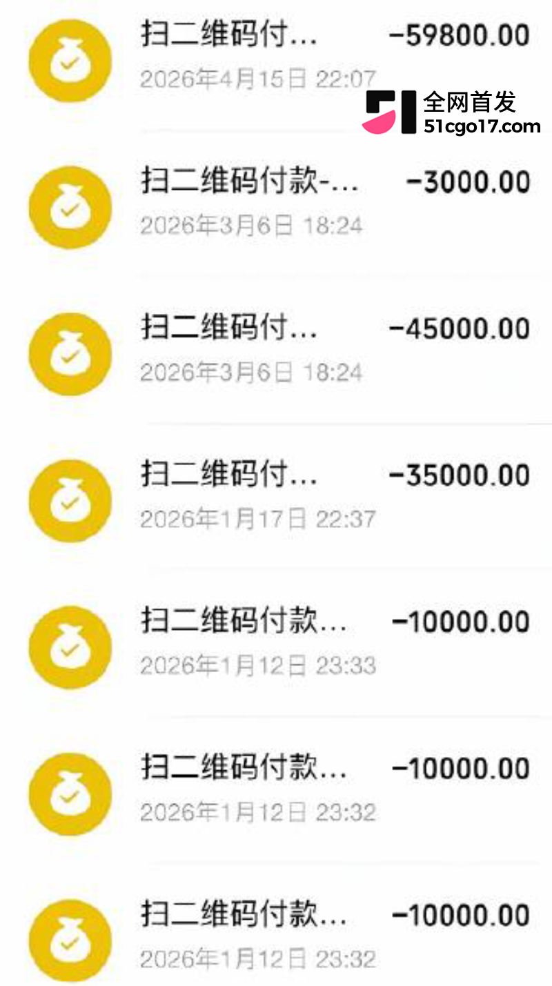 抖音网红 紫曼 网恋遭遇杀猪盘 被骗140w 单亲妈妈渴望成家却被当作提款机!