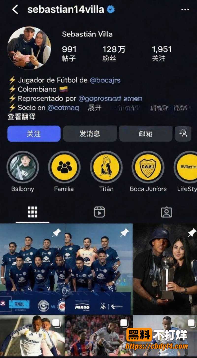 TikTok博主NicolasLucena爆料 塞巴斯蒂安维拉 球星变gay 要不是有视频谁敢相信