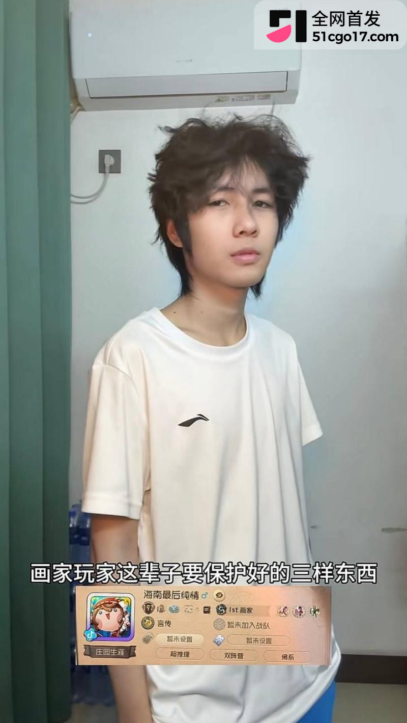 第五人格游戏主播 红温神 线下睡粉选妃开黄腔 被曝后耍无赖被网友怒撕