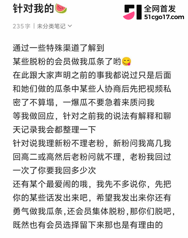第五人格游戏主播 红温神 线下睡粉选妃开黄腔 被曝后耍无赖被网友怒撕