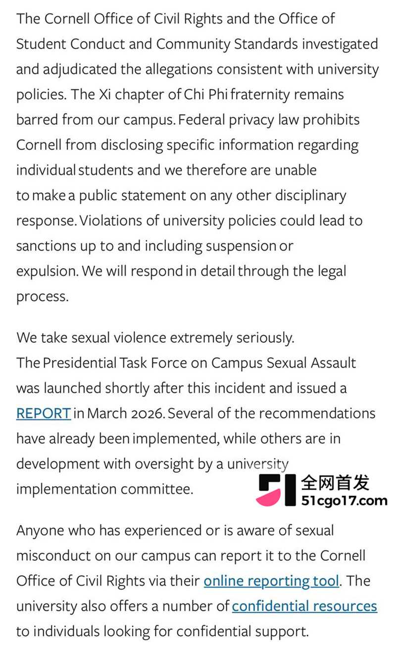 美国康奈尔大学惊曝丑闻 七人轮奸女同学 事后写论文就获轻罚 引发全网公愤