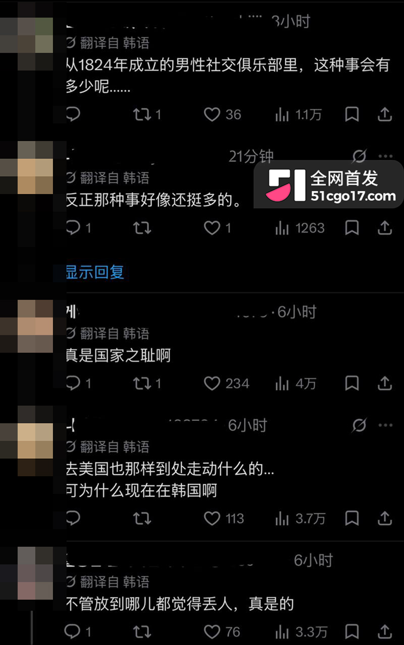 美国康奈尔大学惊曝丑闻 七人轮奸女同学 事后写论文就获轻罚 引发全网公愤