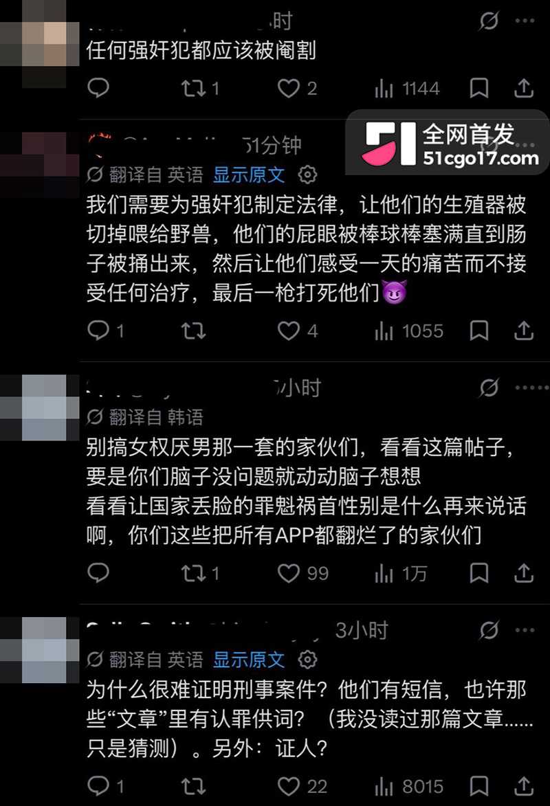 美国康奈尔大学惊曝丑闻 七人轮奸女同学 事后写论文就获轻罚 引发全网公愤