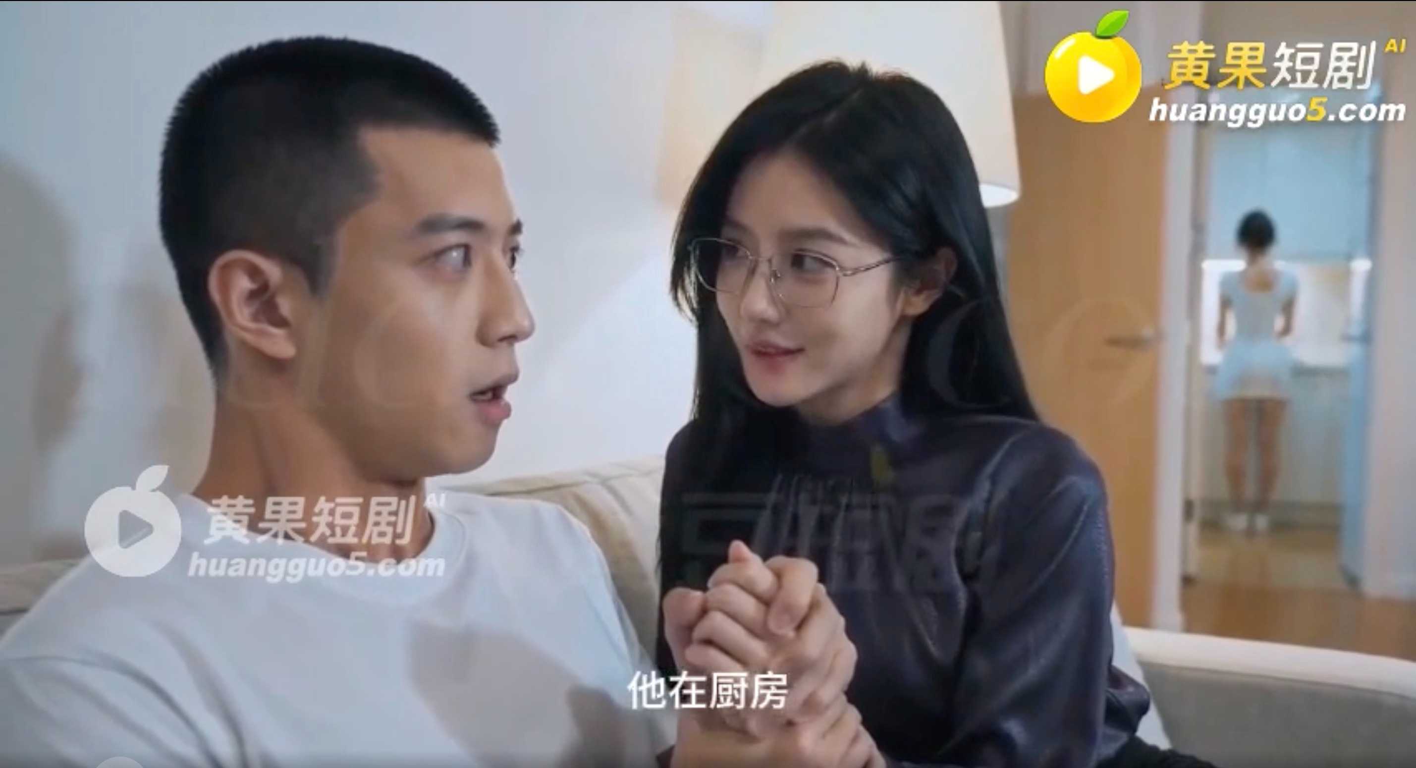 黄果短剧《妻之秘癖》厨房还有有人沙发后入夜里爬床含屌跪着拉出银丝尺度爆