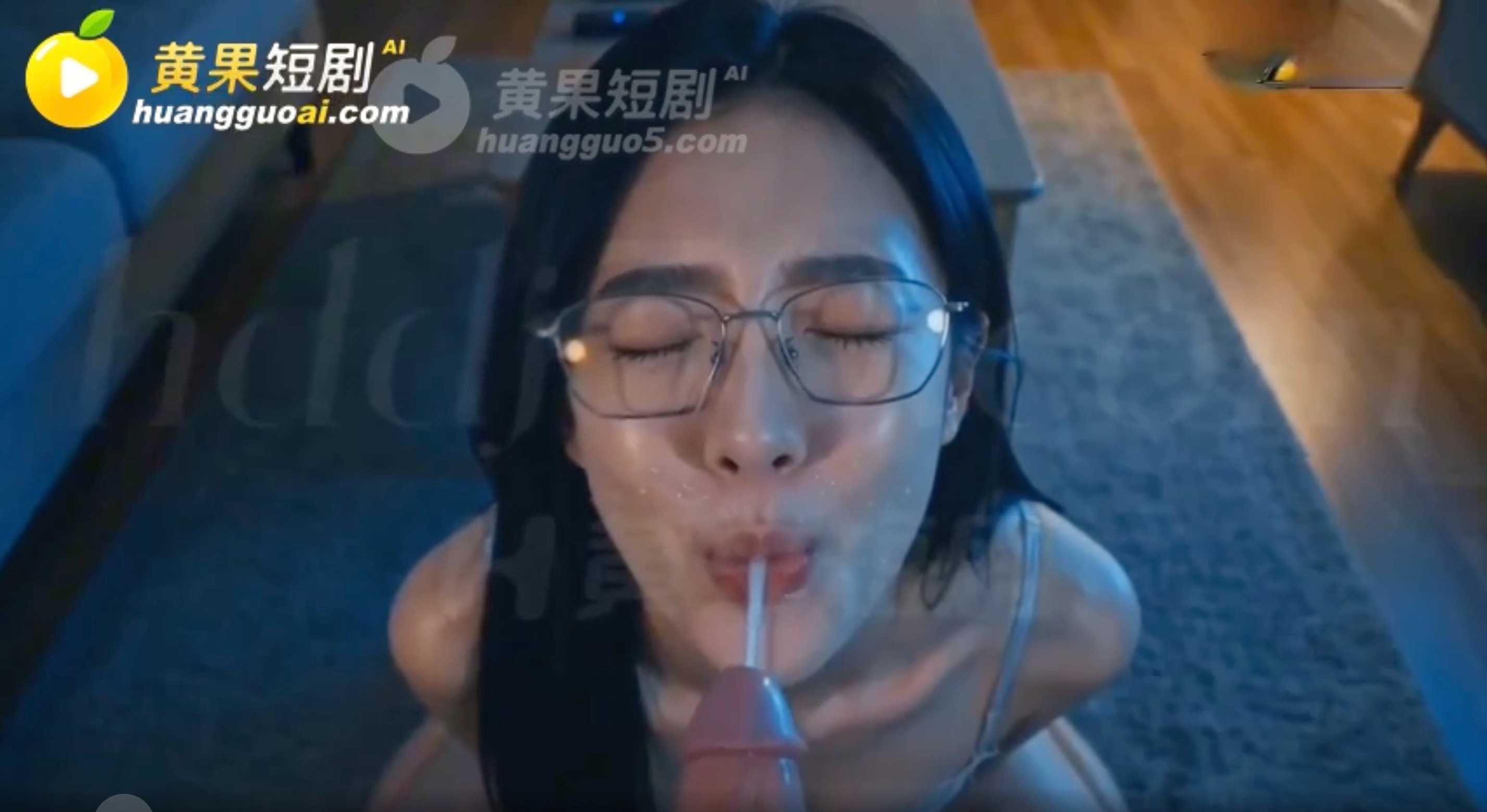 黄果短剧《妻之秘癖》厨房还有有人沙发后入夜里爬床含屌跪着拉出银丝尺度爆