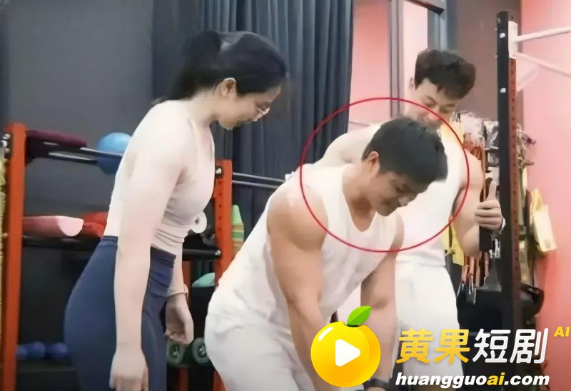 广东惠州Sofit健身房事件 银行高管实锤妻子出轨教练 十年感情彻底塌房