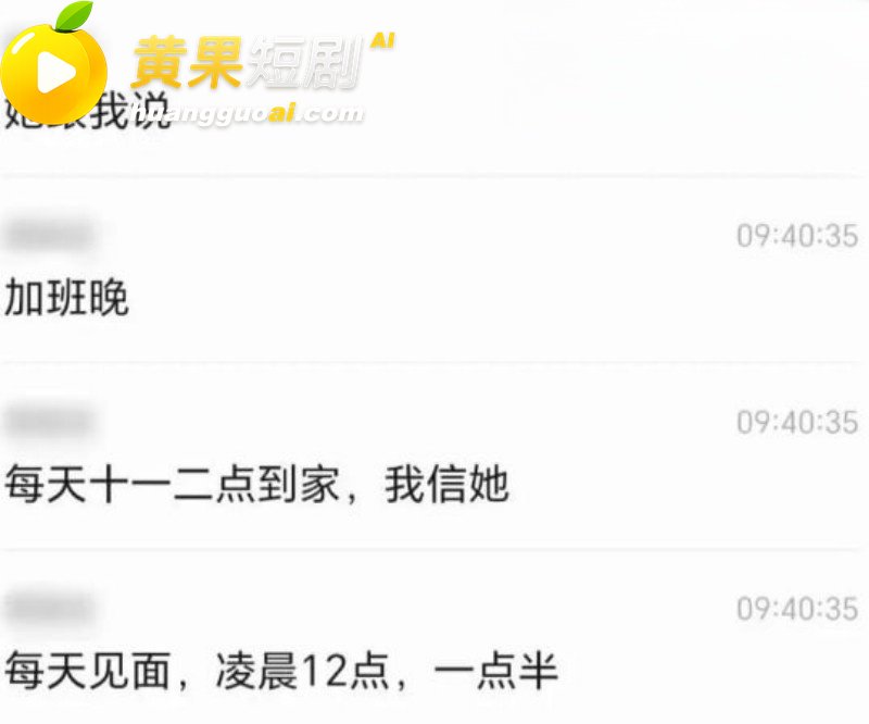 广东惠州Sofit健身房事件 银行高管实锤妻子出轨教练 十年感情彻底塌房