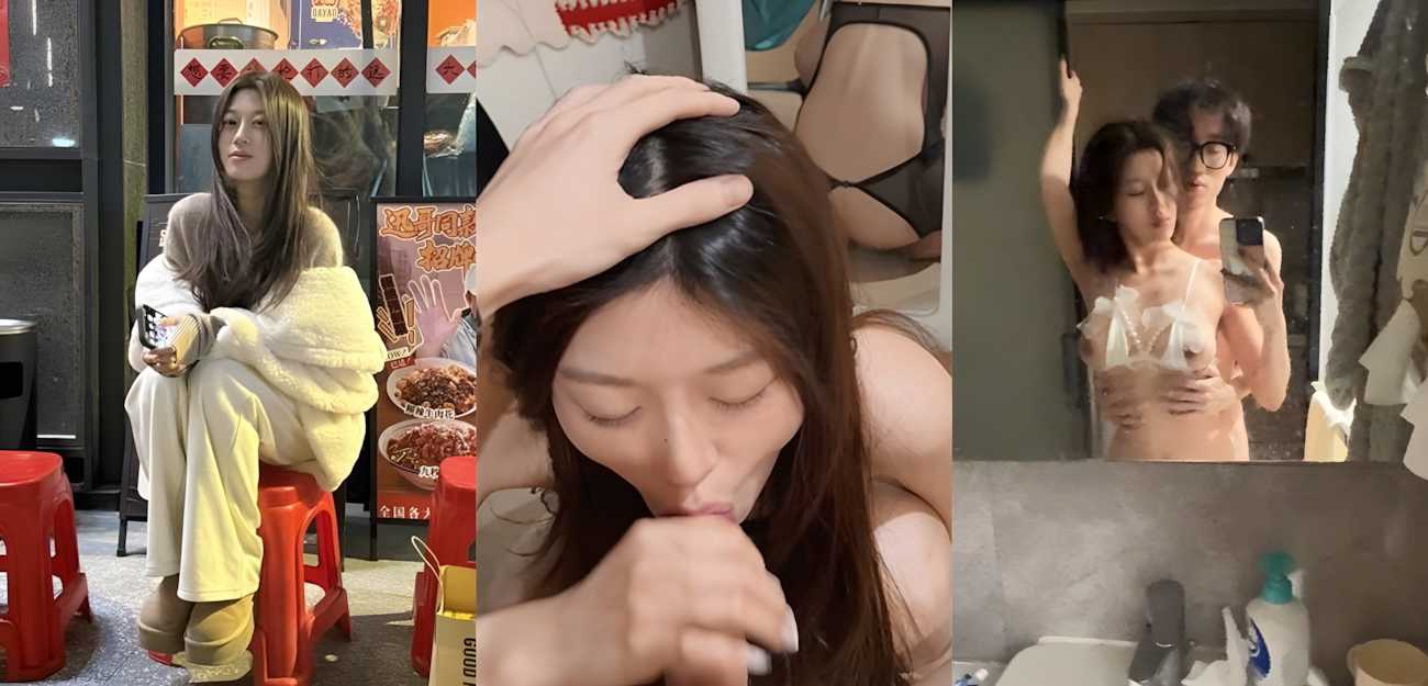 吃了神奇小药丸后被站起来狂蹬 人设崩塌神秘眼镜女陈莉纯