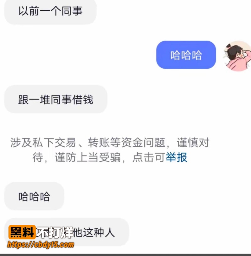 国庆第一瓜海南陵水渣男吕大洲被前女友实名曝光 出轨欠债不还聊天记录与不雅视频流出