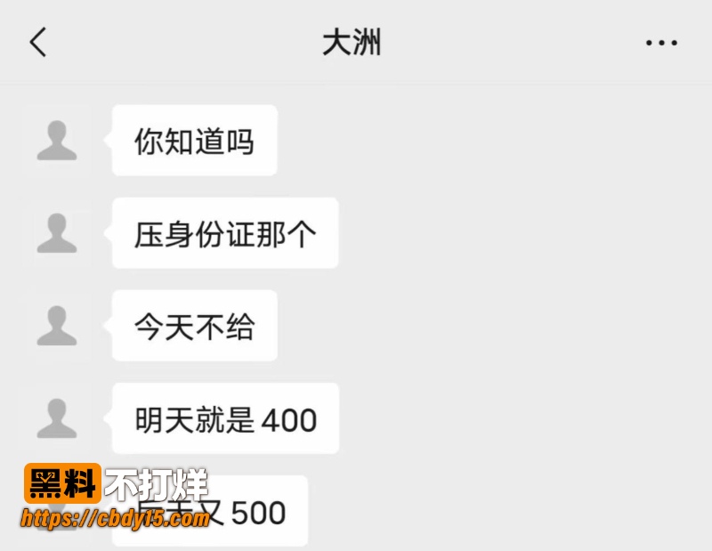 国庆第一瓜海南陵水渣男吕大洲被前女友实名曝光 出轨欠债不还聊天记录与不雅视频流出