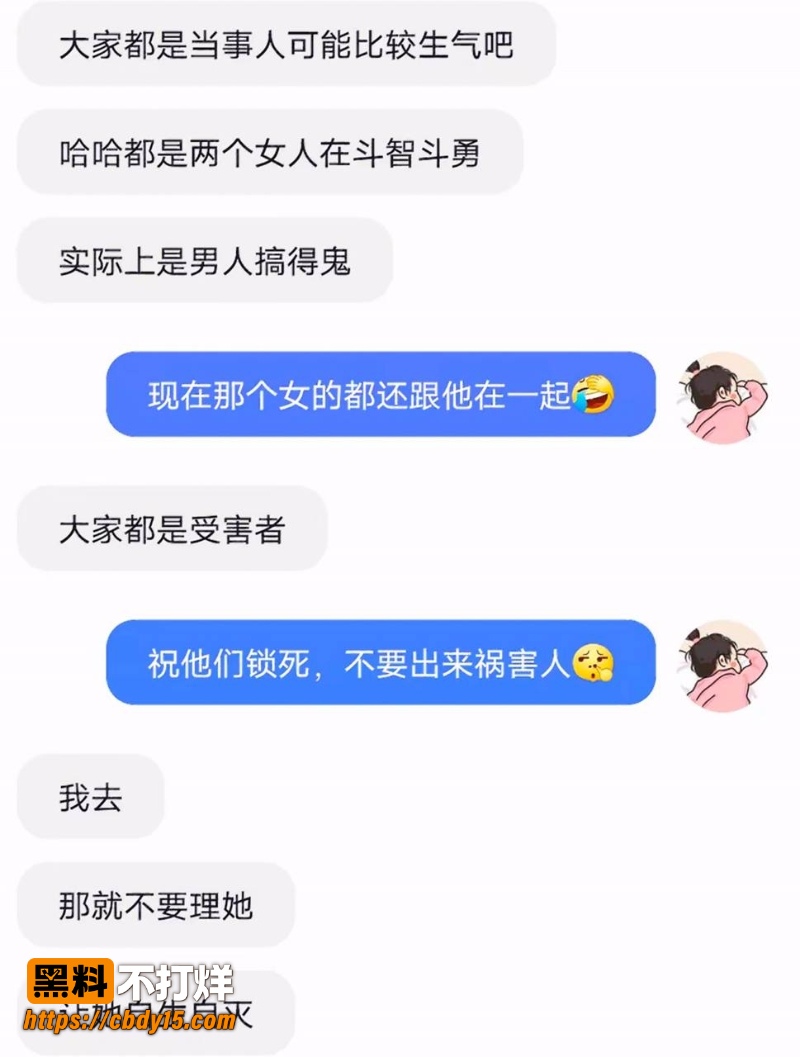 国庆第一瓜海南陵水渣男吕大洲被前女友实名曝光 出轨欠债不还聊天记录与不雅视频流出