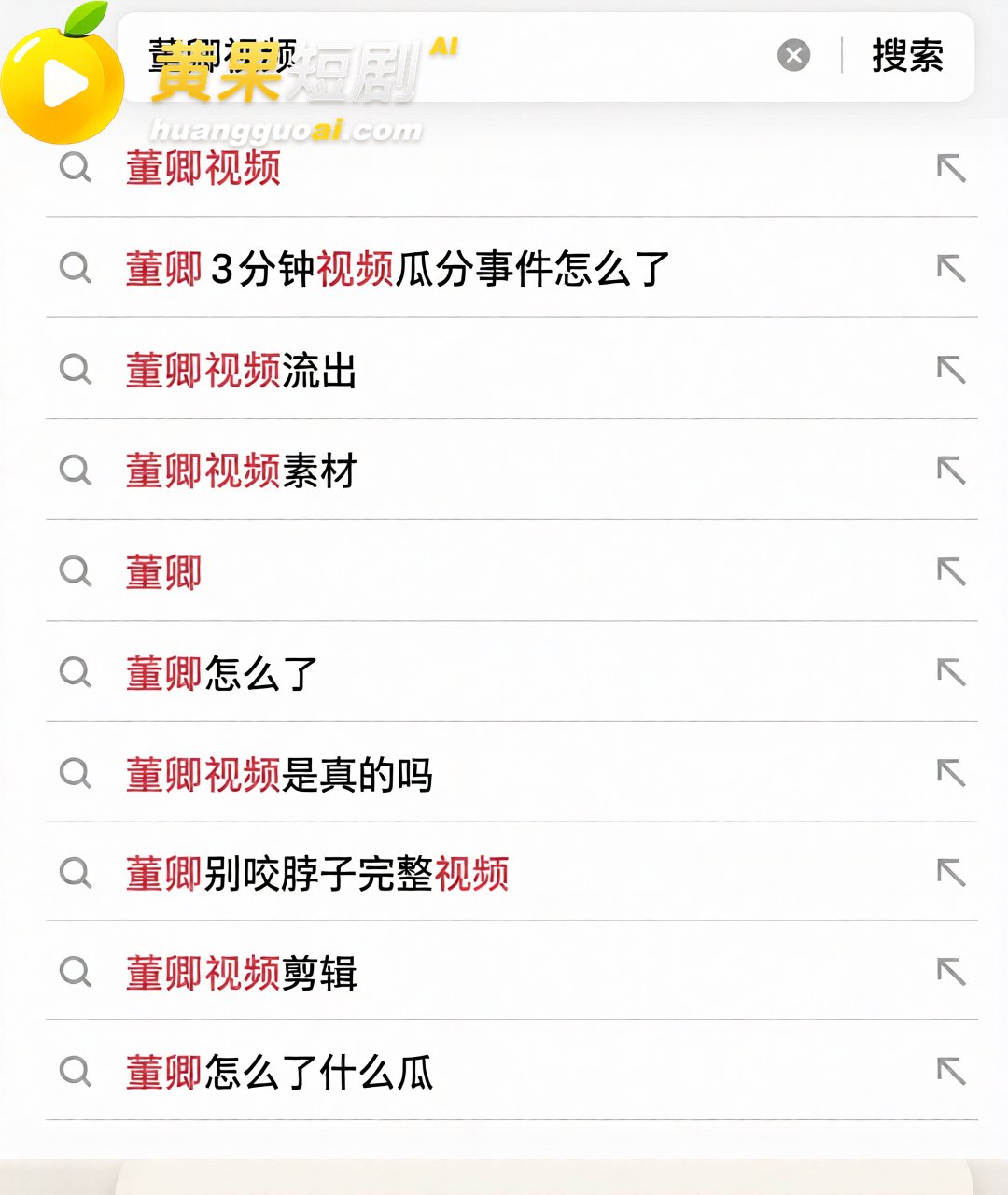 董卿三分钟视频 疑似流出 疯传全网 细节揭秘 赶紧围观