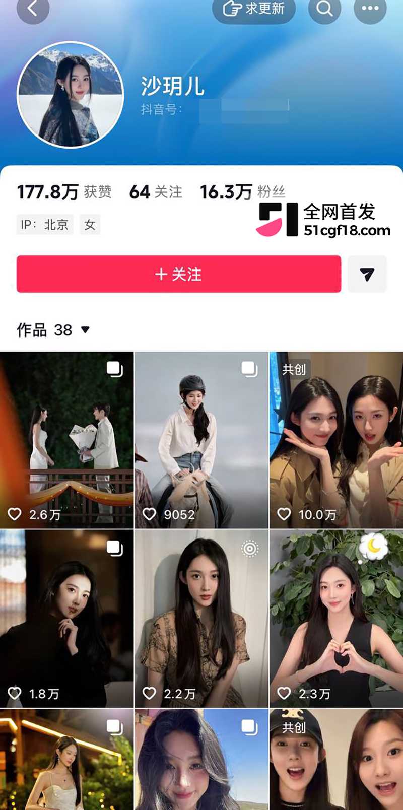 恋综男嘉宾 赵希伦 官宣CP翻车 被一众前任曝出轨猛料 自述上节目只为黑红出圈