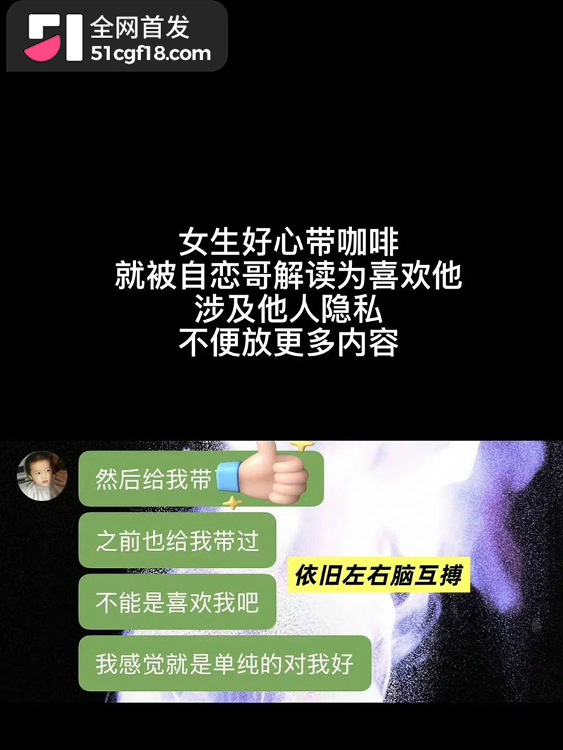 恋综男嘉宾 赵希伦 官宣CP翻车 被一众前任曝出轨猛料 自述上节目只为黑红出圈