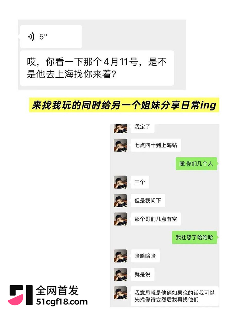 恋综男嘉宾 赵希伦 官宣CP翻车 被一众前任曝出轨猛料 自述上节目只为黑红出圈