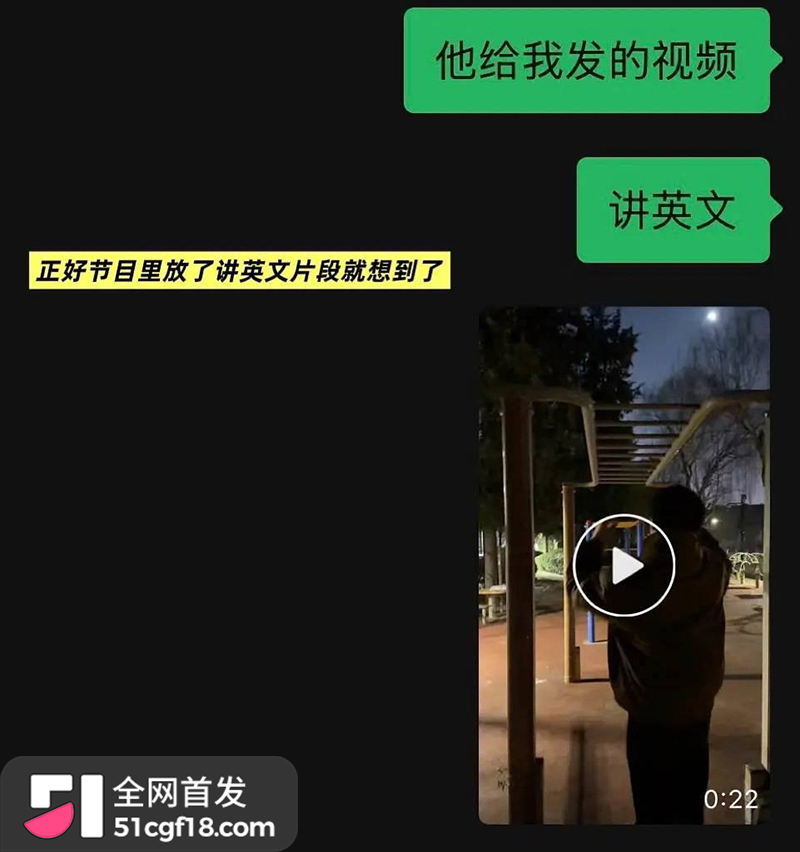 恋综男嘉宾 赵希伦 官宣CP翻车 被一众前任曝出轨猛料 自述上节目只为黑红出圈